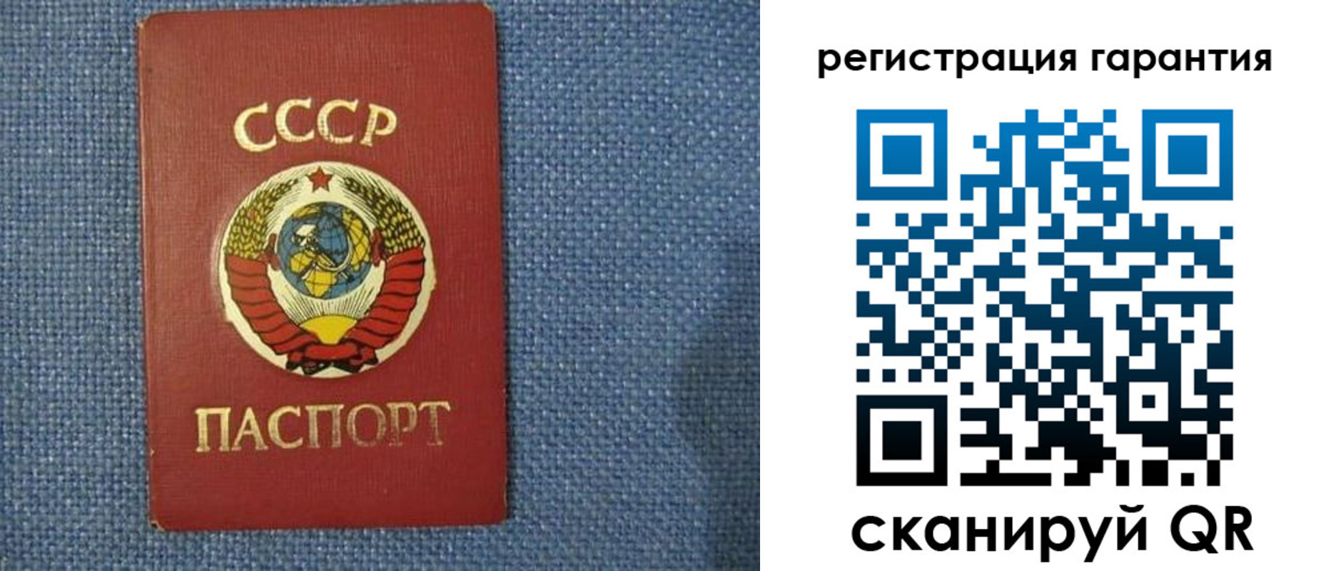 прописка штамп в Челябинске