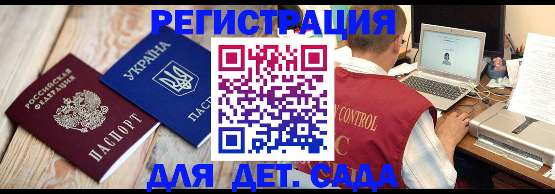 временная регистрация адрес в Челябинске